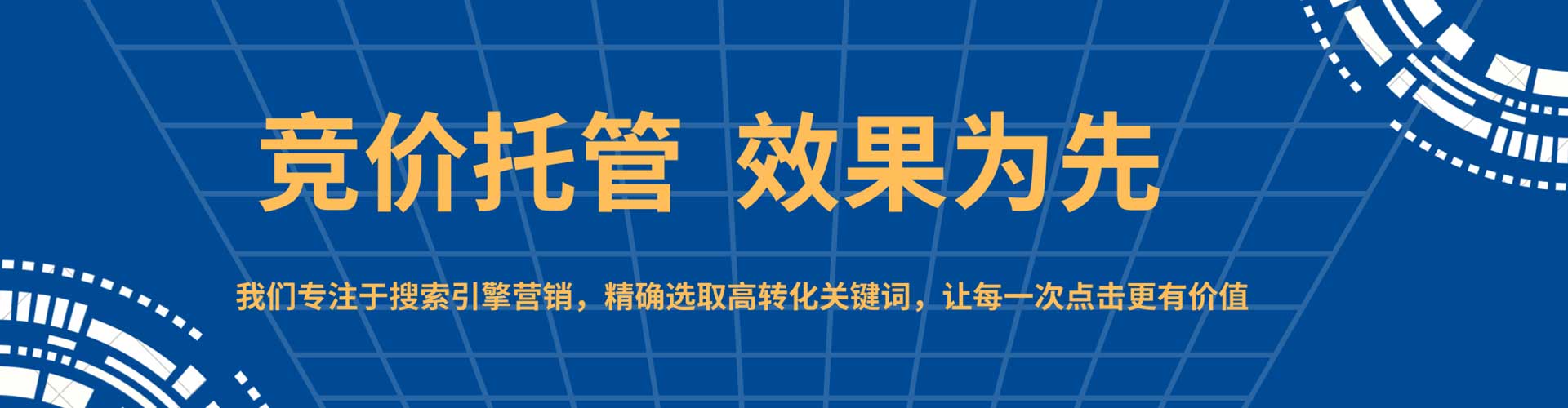 牡丹江渠道开户返点